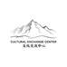 檀韵阁文化交流中心