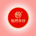 怡然朱砂坊