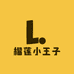 长治榴莲小王子