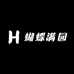 蝴蝶满园