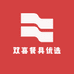 双喜餐具优选
