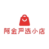 阿金严选小店