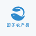 圆子农产品