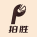 拍胜体育用品