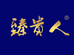 宜宾川佳酿酒业有限公司