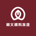 明义调料冻货城