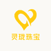 灵珑珠宝