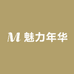 魅力年华女装