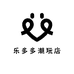 乐多多潮玩店