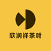 欣润祥茶叶