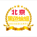 北京黑色蝙蝠挎子车行