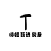 婷婷甄选家居