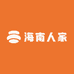 海南人家零售店