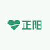 正阳的花园