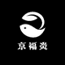 京福炎渔具生活馆