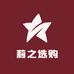 莉之选购