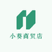 小葵商贸店