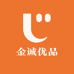 金诚优品