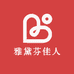 雅黛芬佳人内衣店