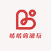 晴晴的潮玩