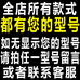 差不多姑娘精品手机壳