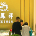 武汉市东湖新技术开发区金晟贸易商行