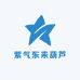 紫气东来葫芦