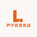 芦宁百货优品