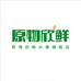 原物欣鲜水果旗舰店