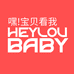 heyloubaby婴童用品旗舰店
