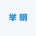 AI英语单词学习