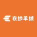 衣纱羊绒
