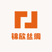 锦欣丝绸