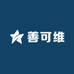 善可维山货优选