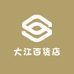 大榴士榴莲千层工厂店