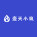 壶天小筑
