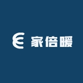 家倍暖