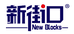 新街口冷饮