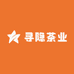寻隐茶业