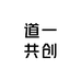 道一共创