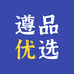 遵品优选食品供应链