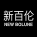 新百伦叶杨鞋类专卖店