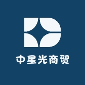 中星光商贸