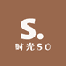 时光SO