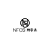 NFCS纳菲诗化妆品专卖店