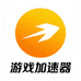 游戏加速器企业店