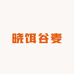 晓饵谷麦