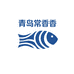 青岛仲渔礼工厂店