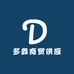 多鑫商贸供应