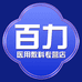 百力医用敷料专营店
